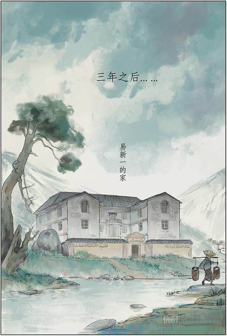 序篇 小红龟-第1话