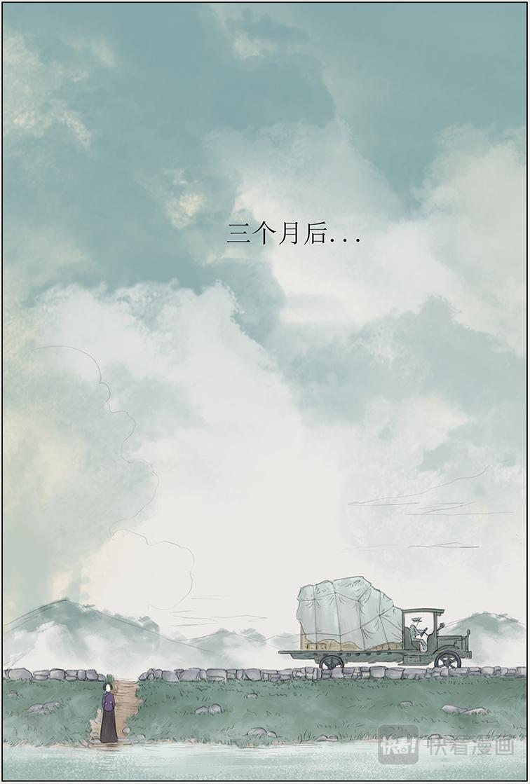 序篇 小红龟-第1话