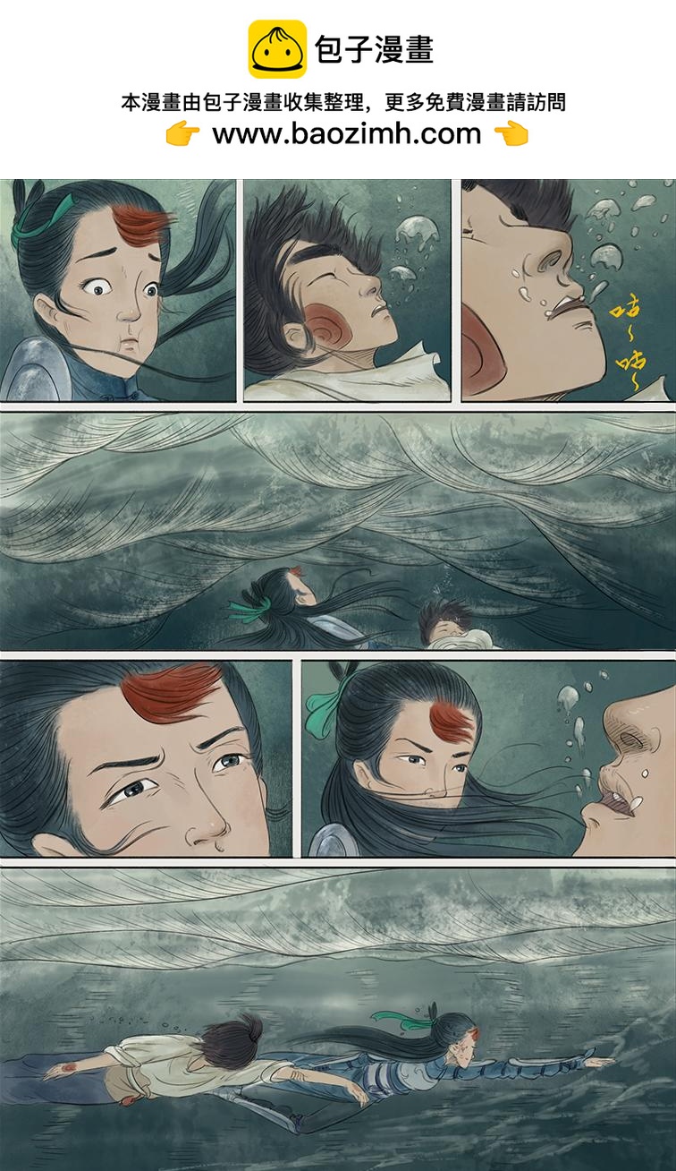 第四篇 逆天岛(下）-第13话