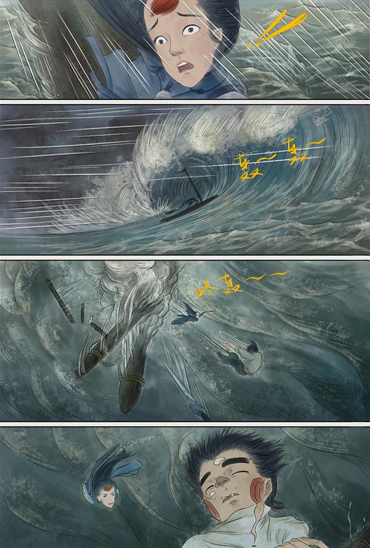 第四篇 逆天岛(下）-第13话