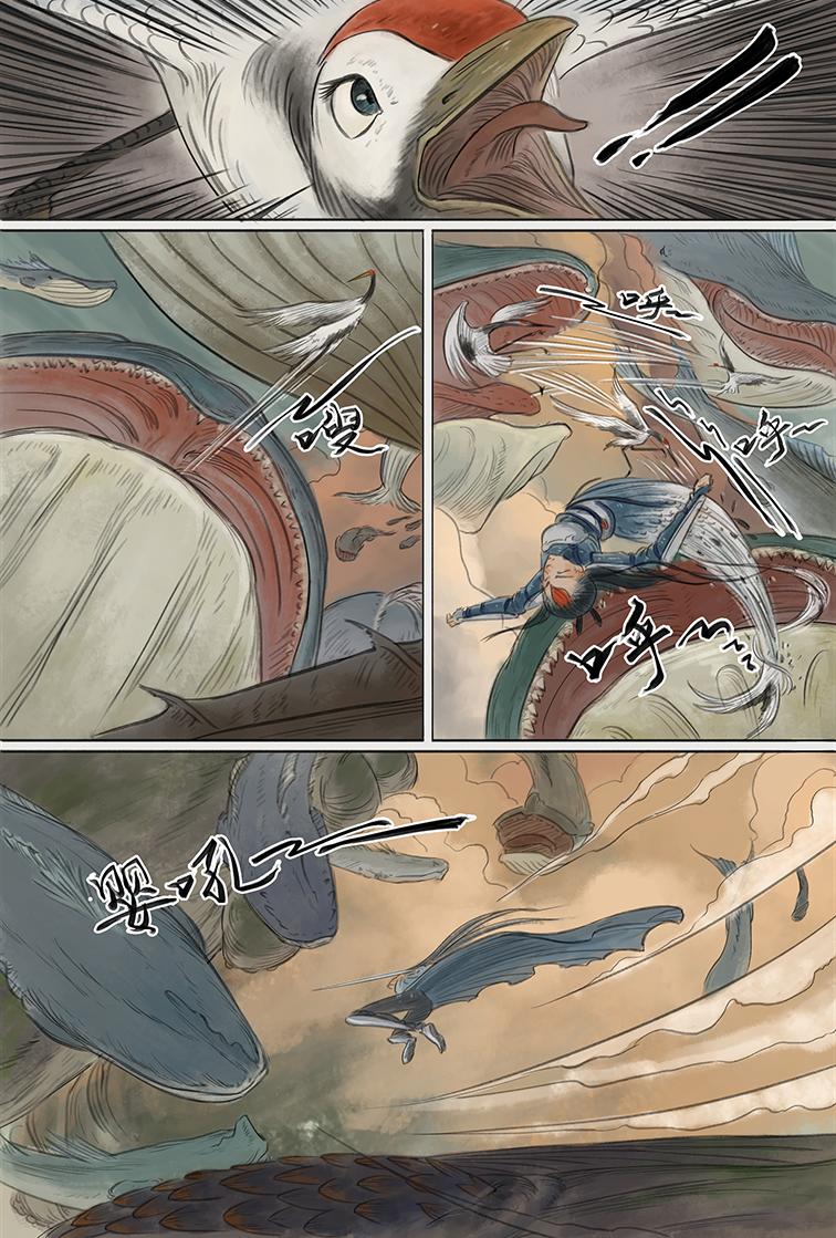 第六篇 横公鱼村（上）-第17话