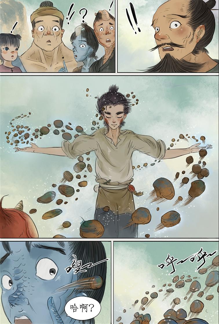 第六篇 横公鱼村（下）-第19话