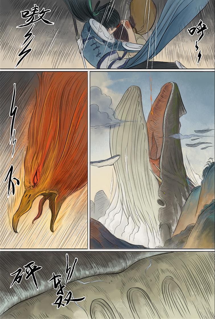 第七篇 影盗泄密(中）-第21话