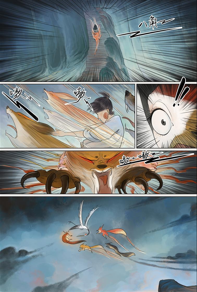 第八篇 色欲狐狸庵（上）-第23话