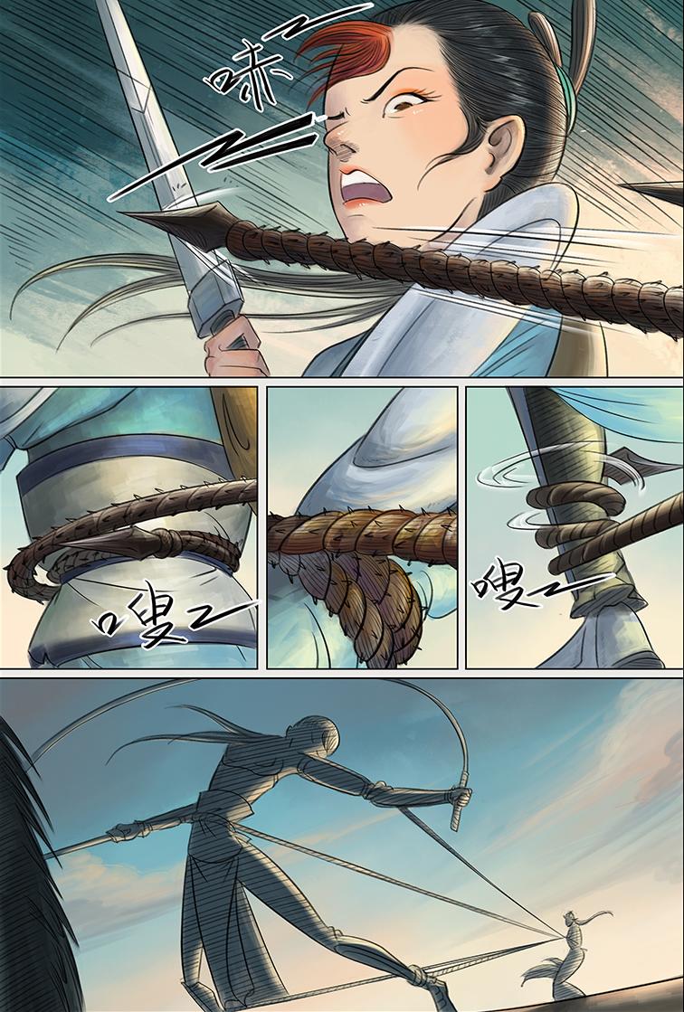 第八篇 色欲狐狸庵（下）-第25话