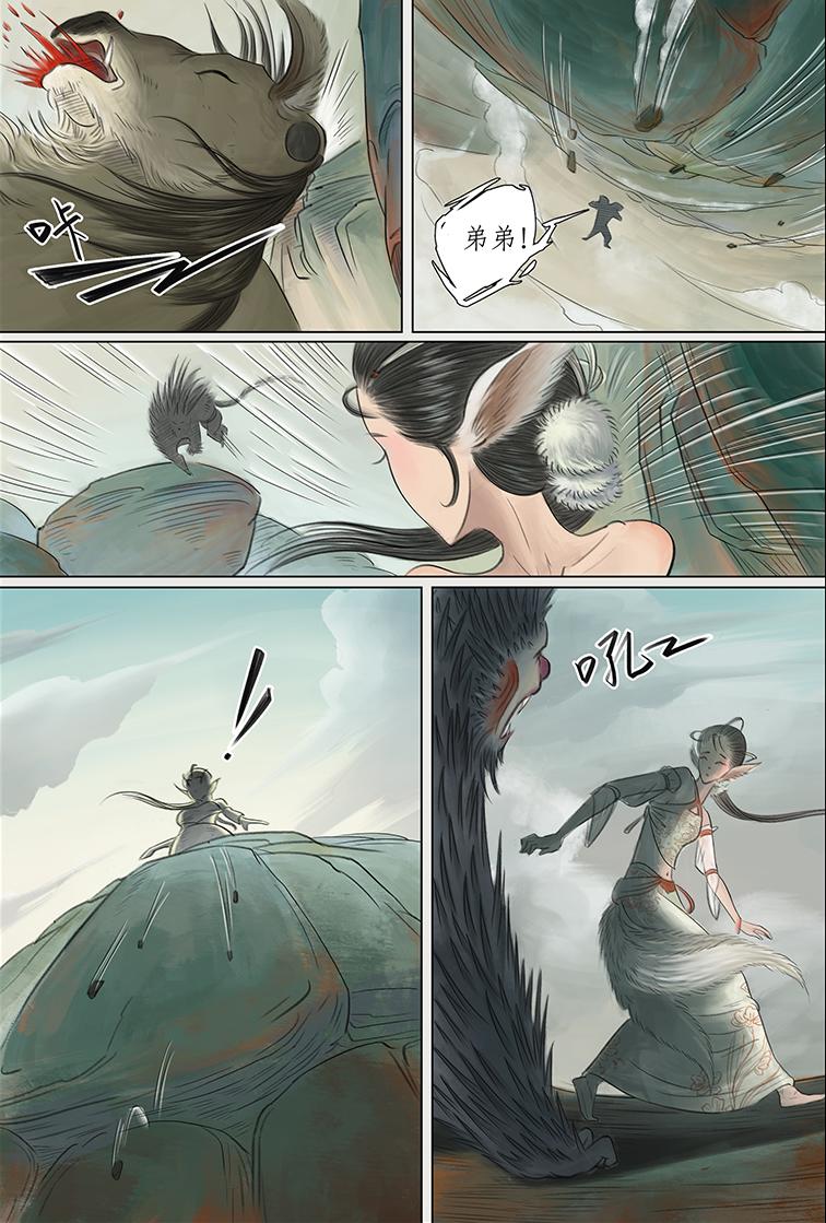 第八篇 色欲狐狸庵（下）-第25话