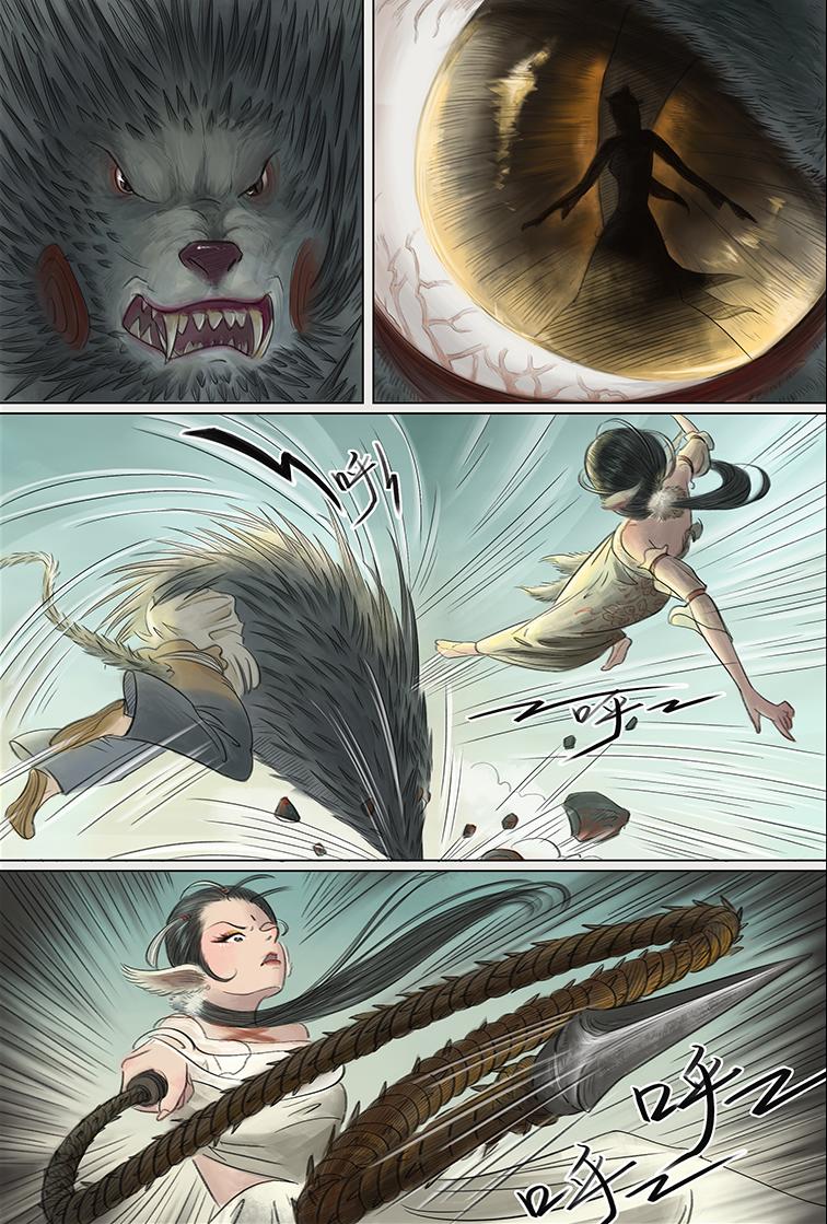 第八篇 色欲狐狸庵（下）-第25话