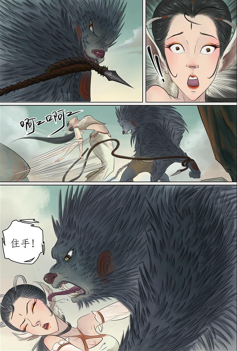 第八篇 色欲狐狸庵（下）-第25话