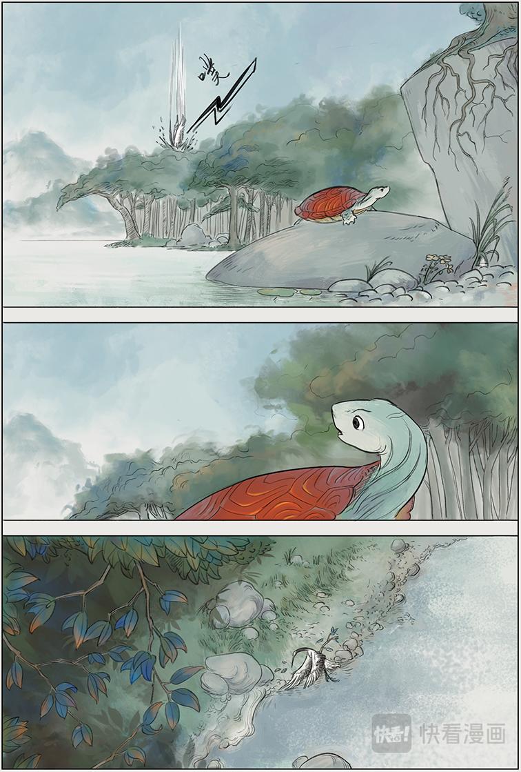 第一篇 少年八角（中）-第3话