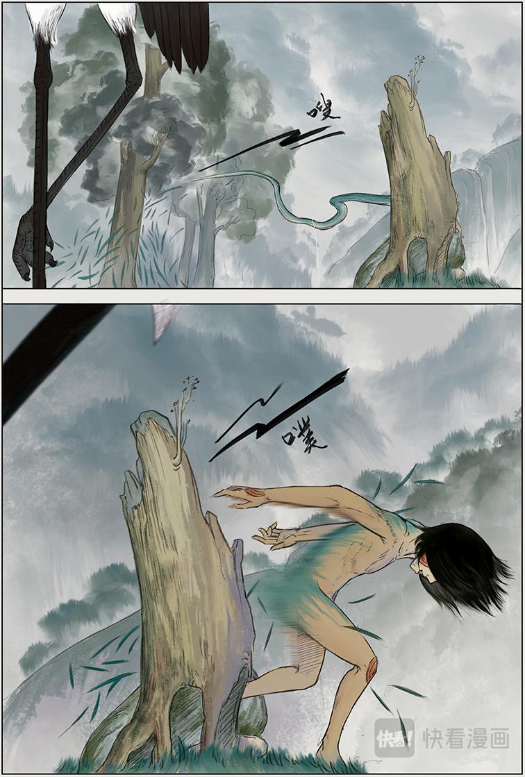 第一篇 少年八角（中）-第3话