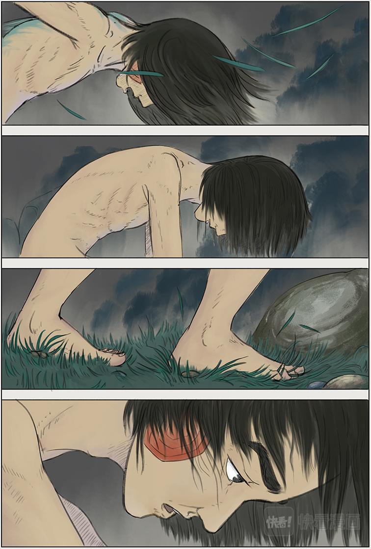 第一篇 少年八角（中）-第3话