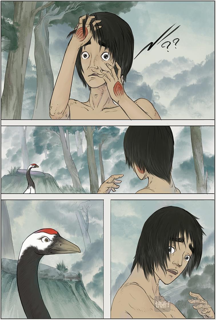 第一篇 少年八角（中）-第3话