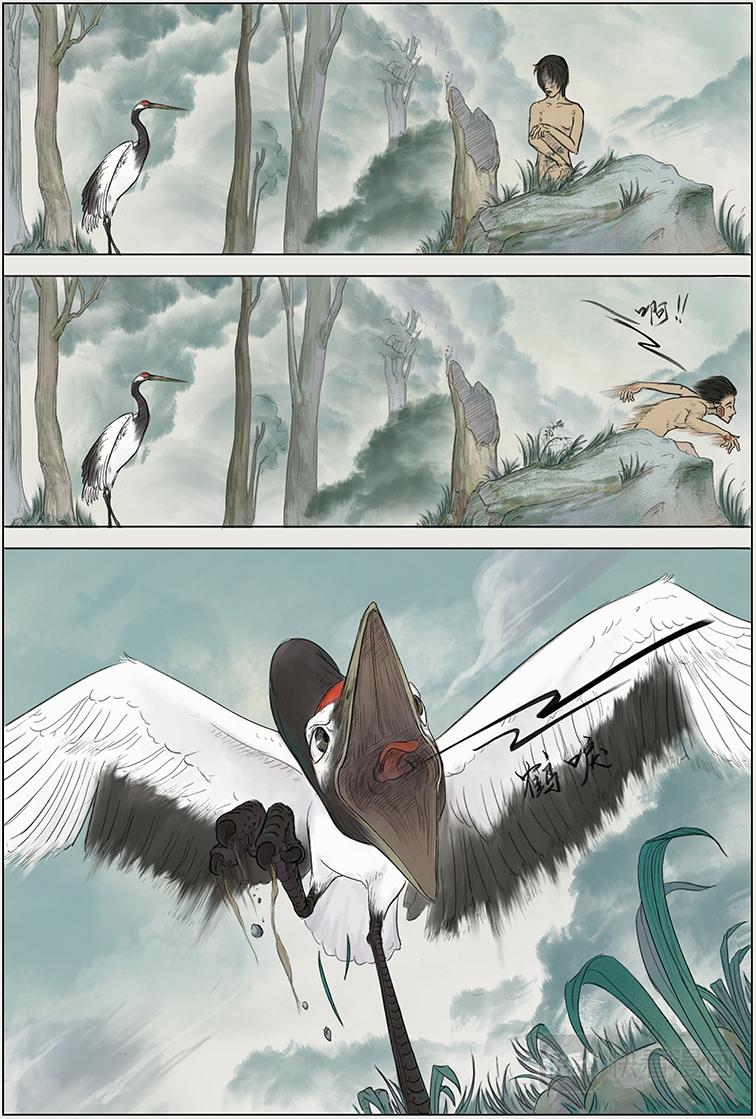 第一篇 少年八角（中）-第3话