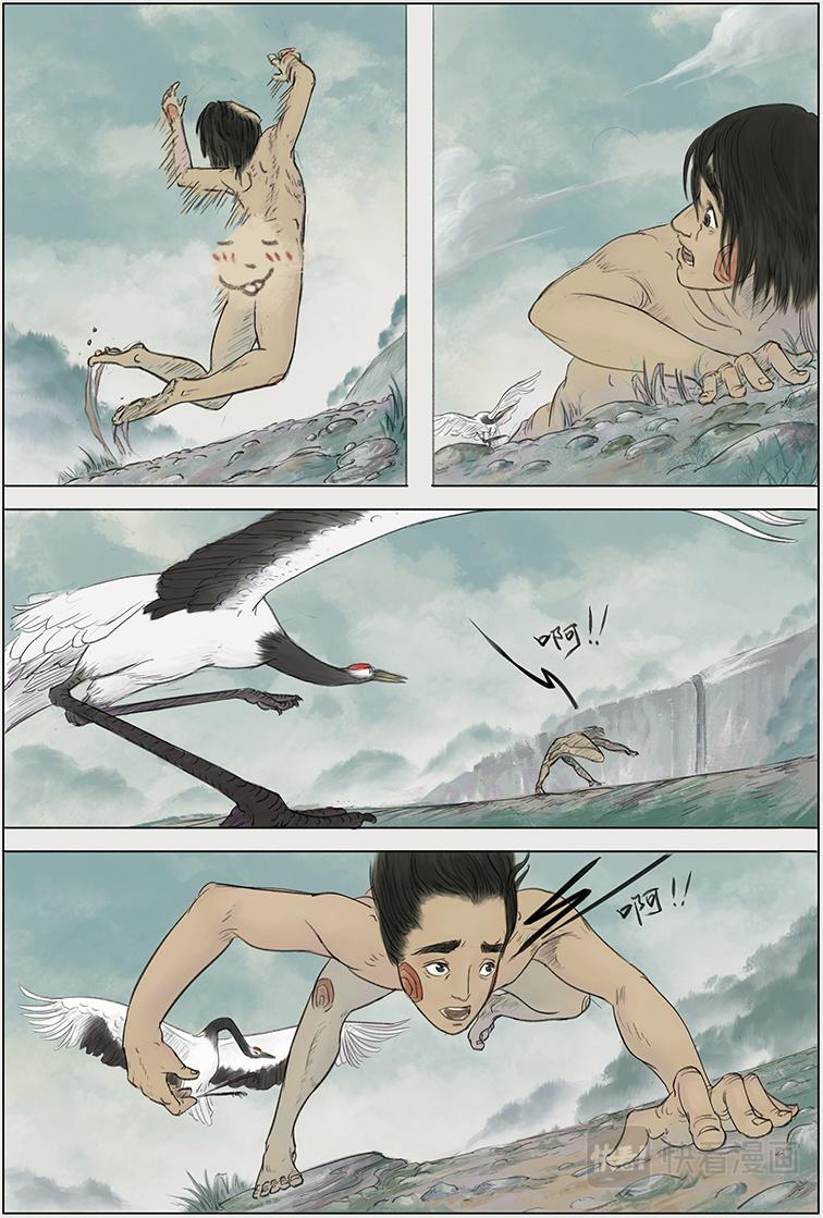 第一篇 少年八角（中）-第3话