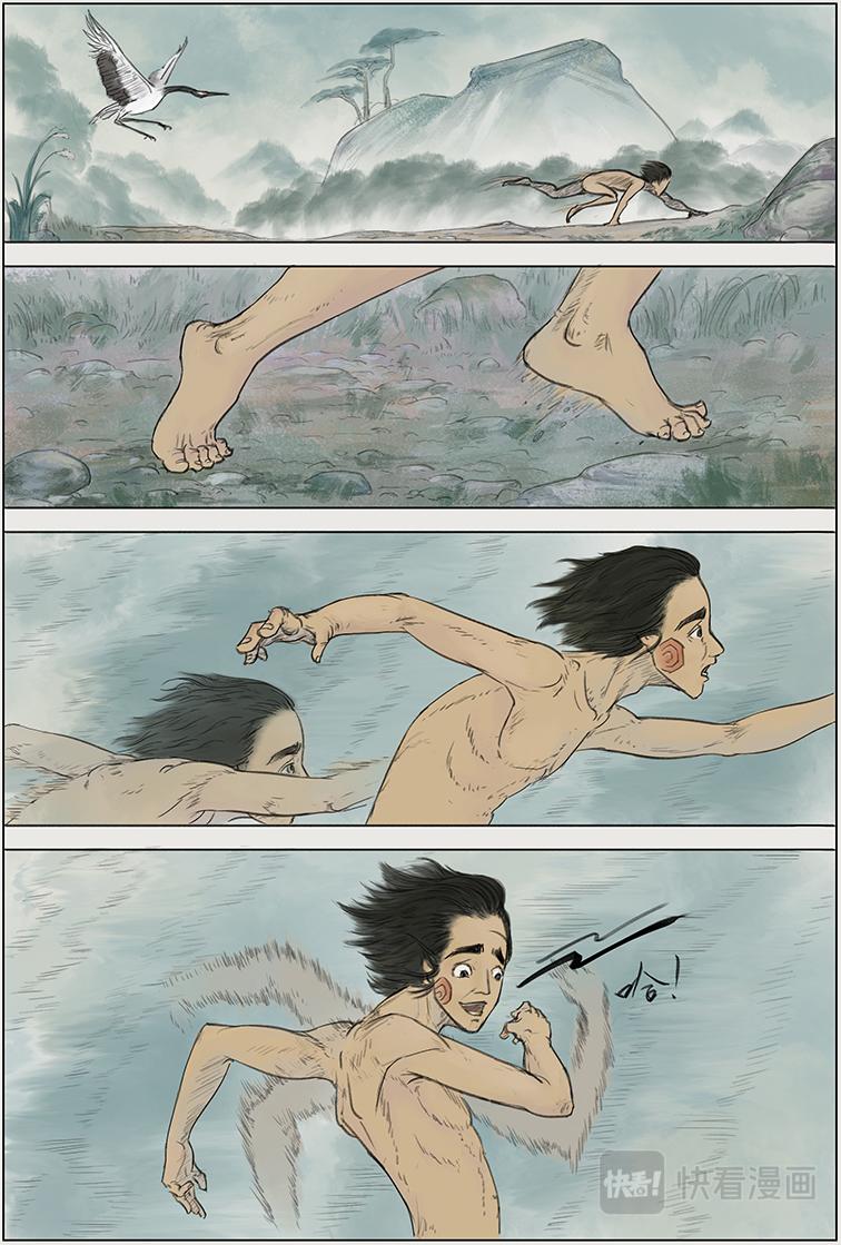 第一篇 少年八角（中）-第3话