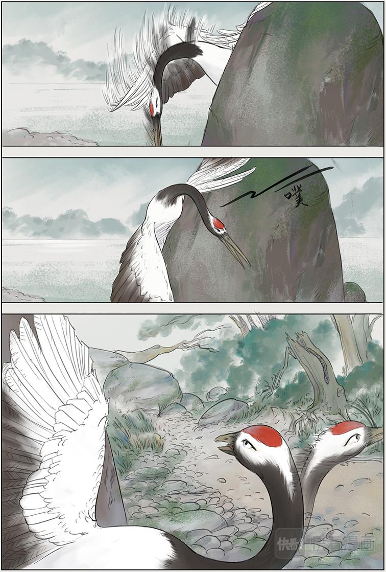 第一篇 少年八角（中）-第3话