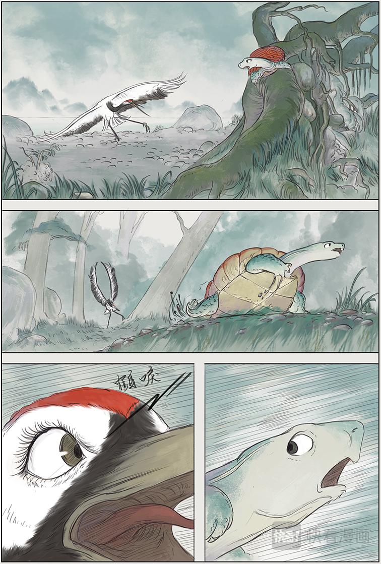 第一篇 少年八角（中）-第3话