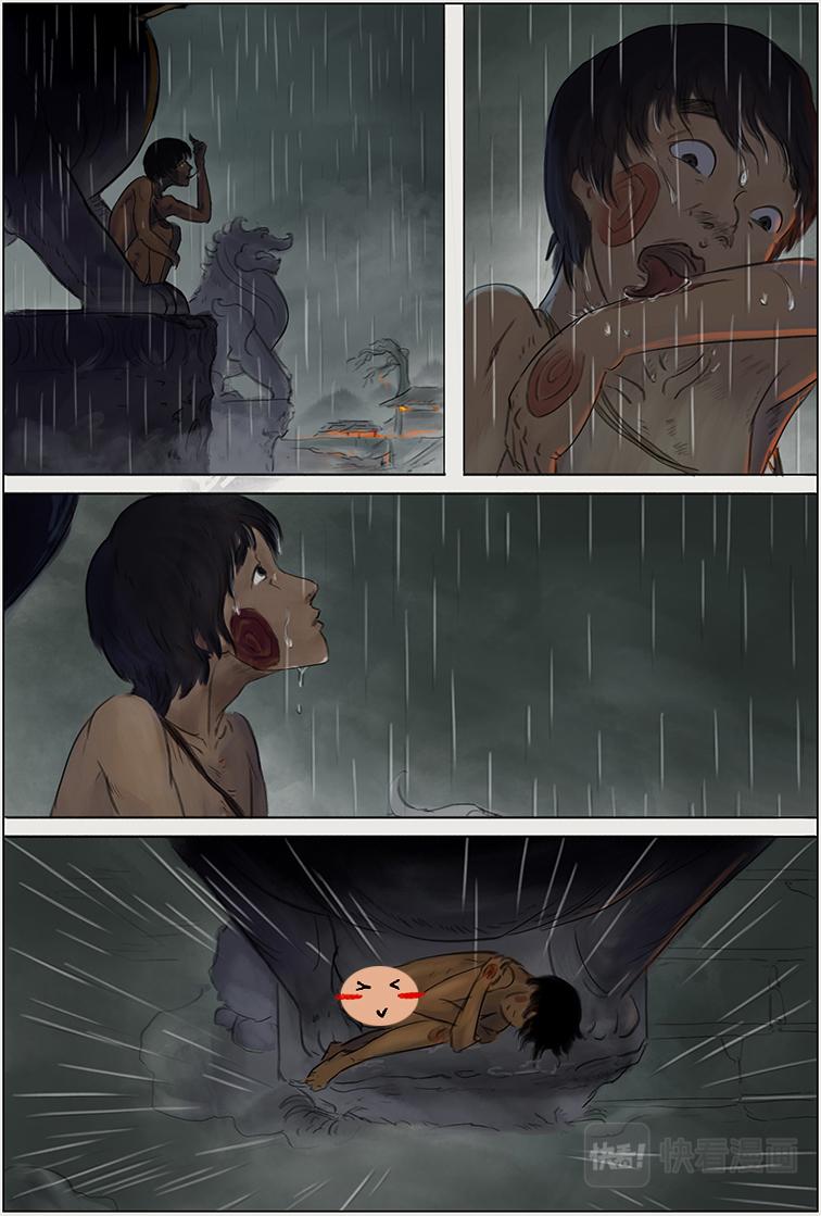 第二篇 智擒八角（上）-第5话