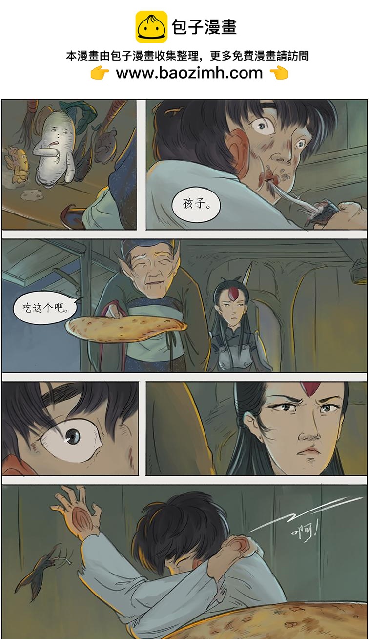 第三篇 死亡之旅（中）-第9话