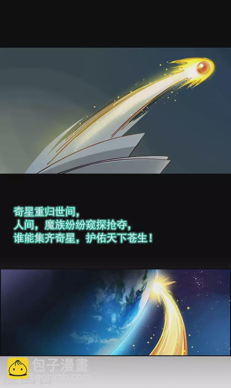 第1话 蝙蝠是什么鬼？1-第1话