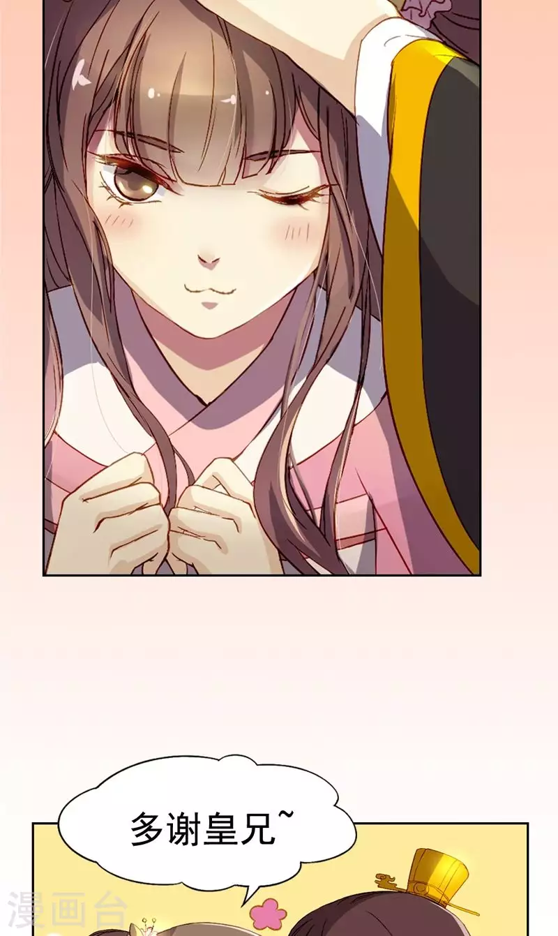 第1话 蝙蝠是什么鬼？1-第1话