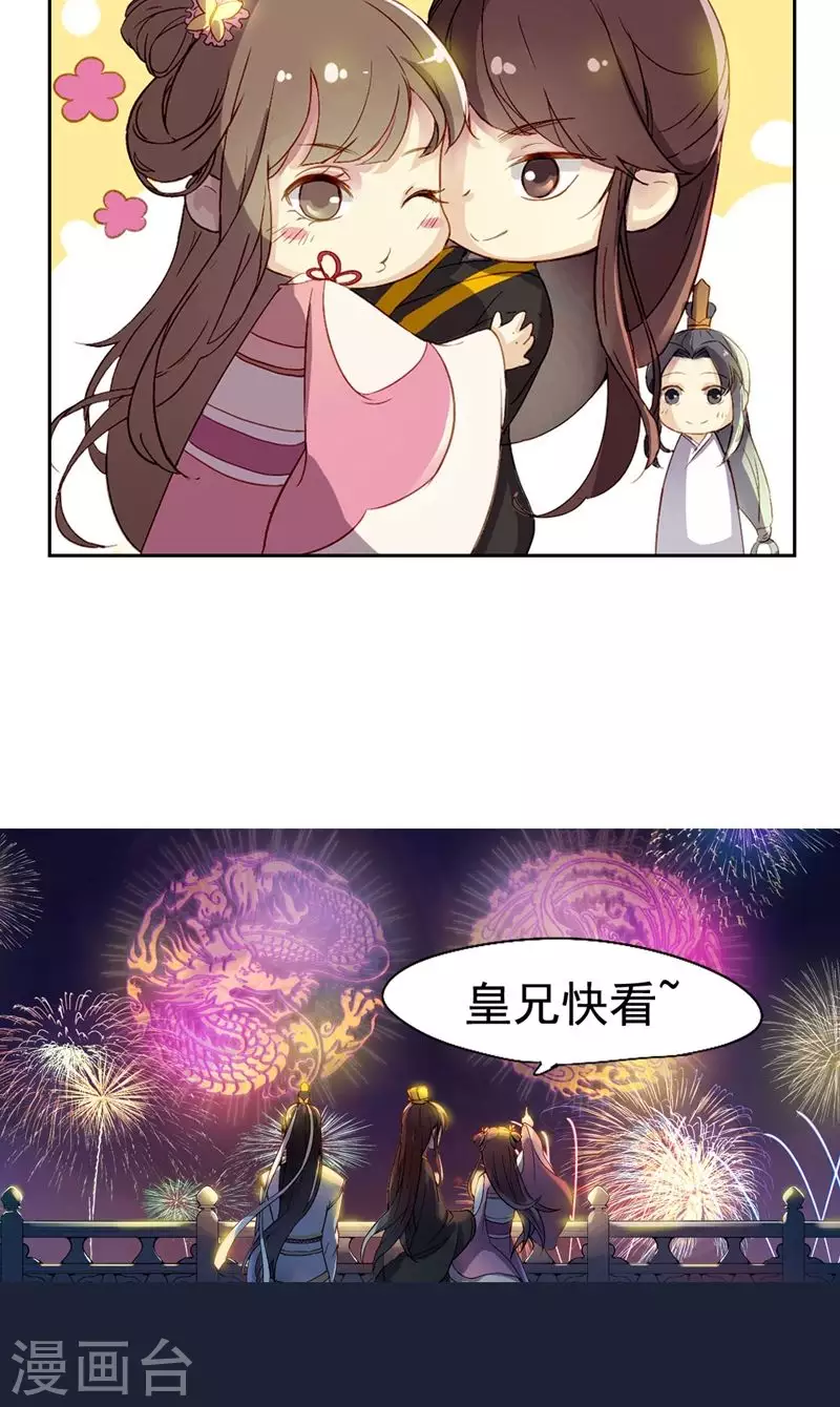 第1话 蝙蝠是什么鬼？1-第1话