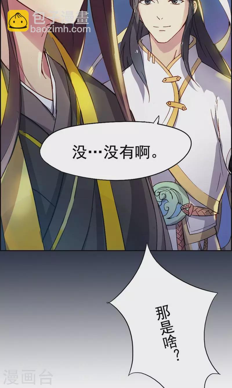 第1话 蝙蝠是什么鬼？1-第1话