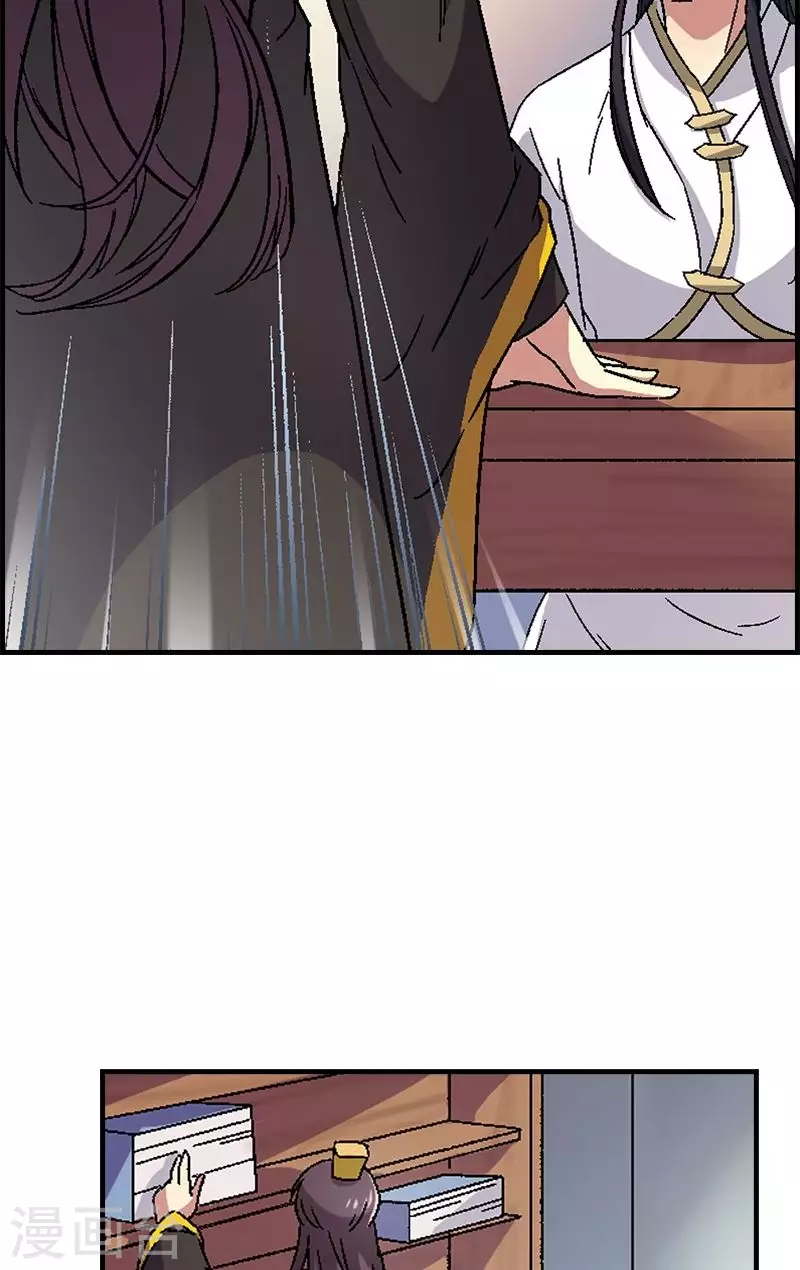 第11话 五奇星的传说-第11话