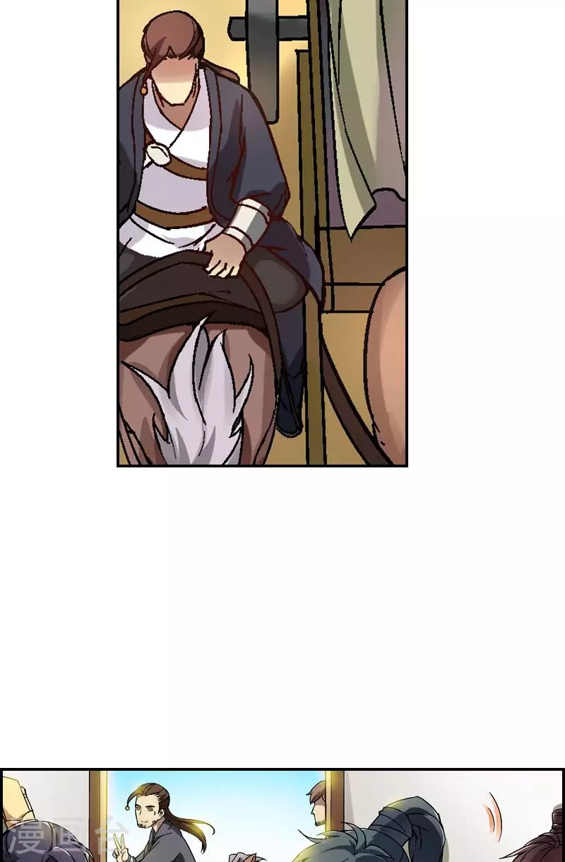 第15话 误入沙人地界-第15话