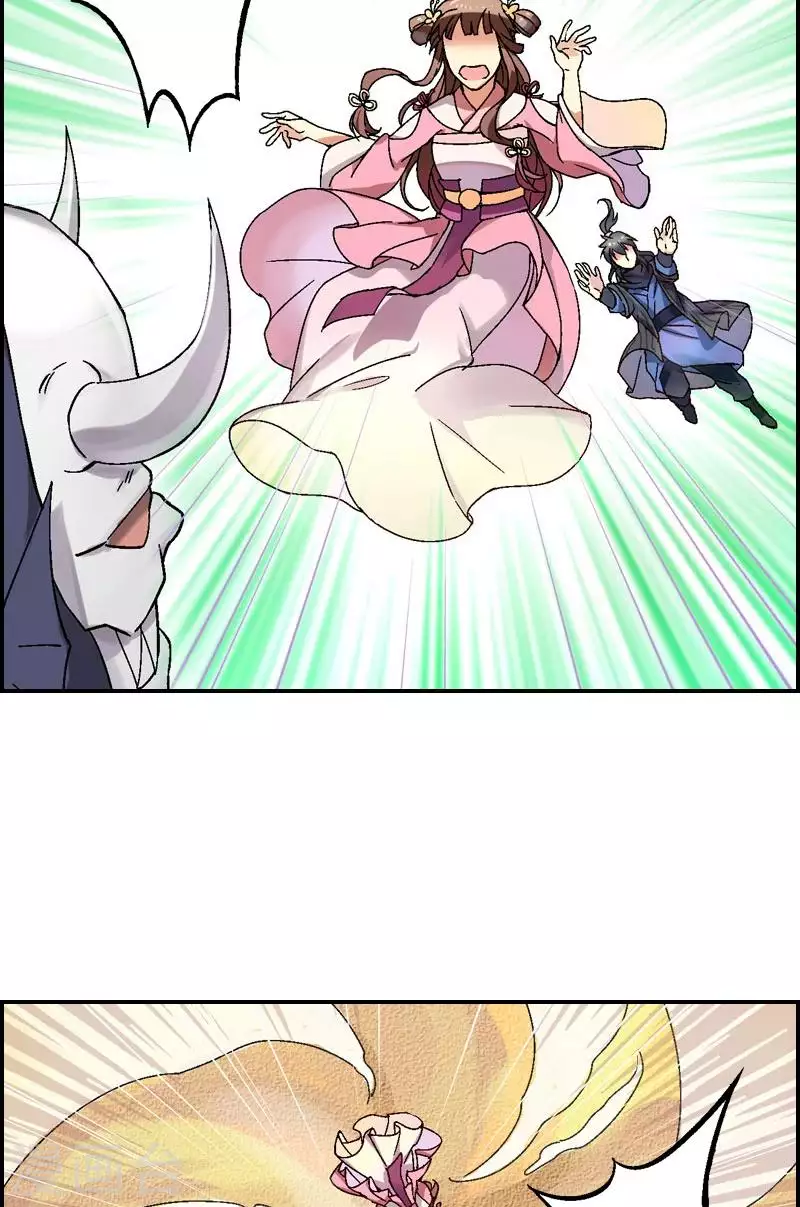 第17话 奇星被夺走了-第17话