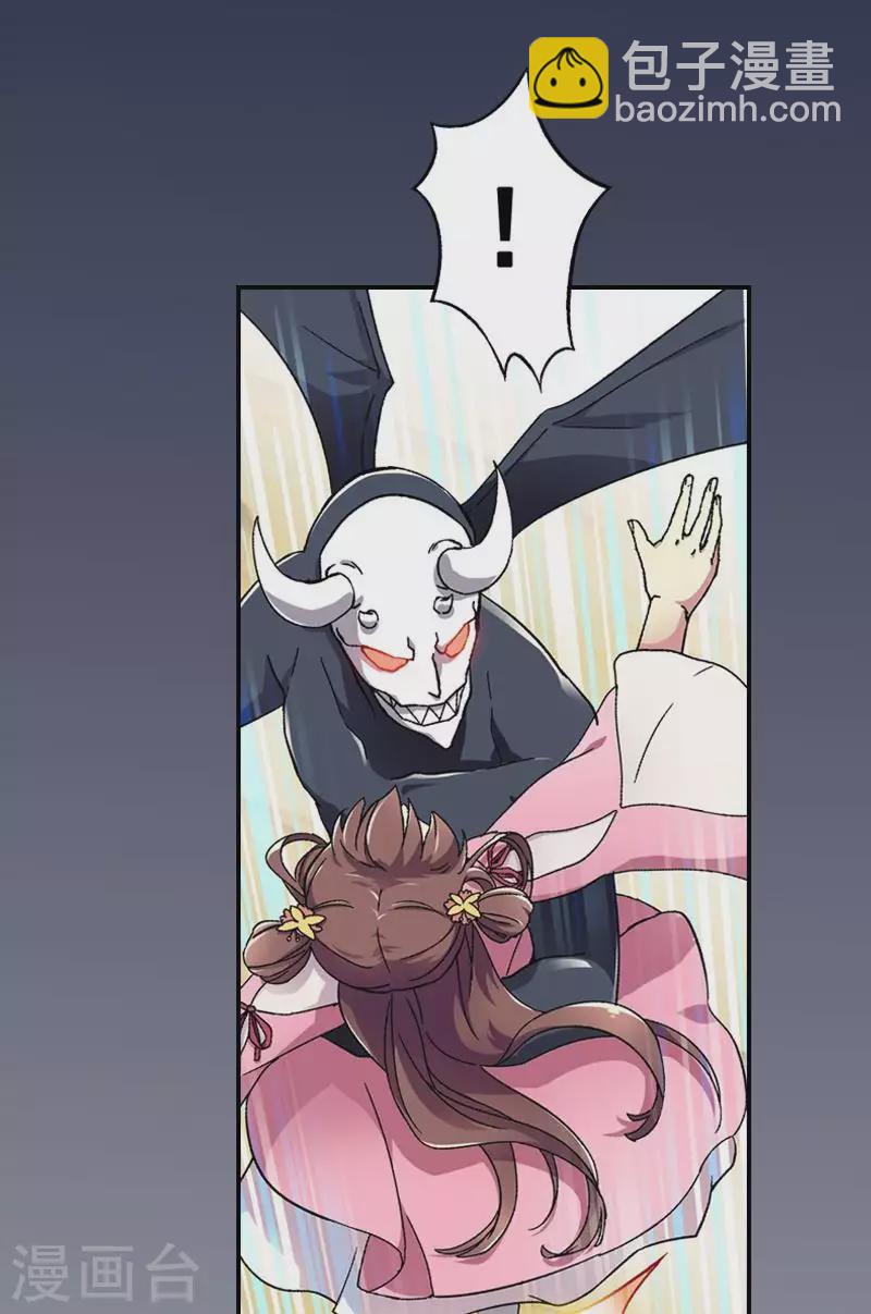 第17话 奇星被夺走了-第17话