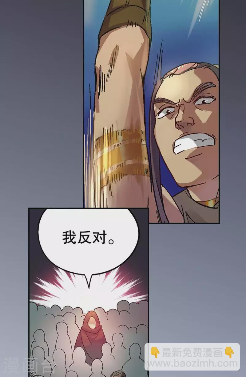 第19话 抓住一线生机-第19话