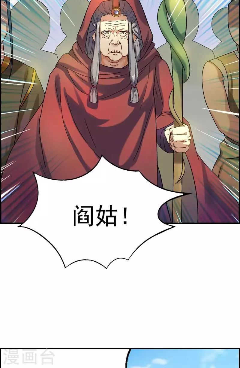 第19话 抓住一线生机-第19话