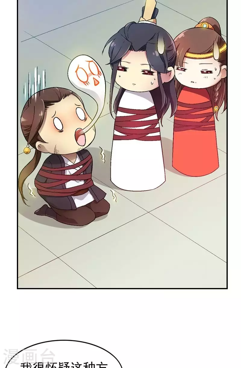 第19话 抓住一线生机-第19话