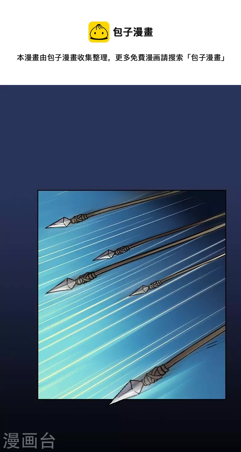 第23话 她不死我们就得死-第23话