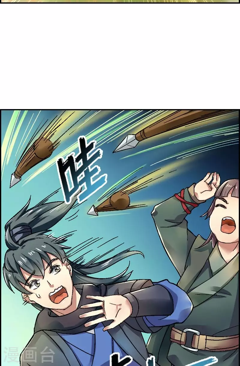 第23话 她不死我们就得死-第23话