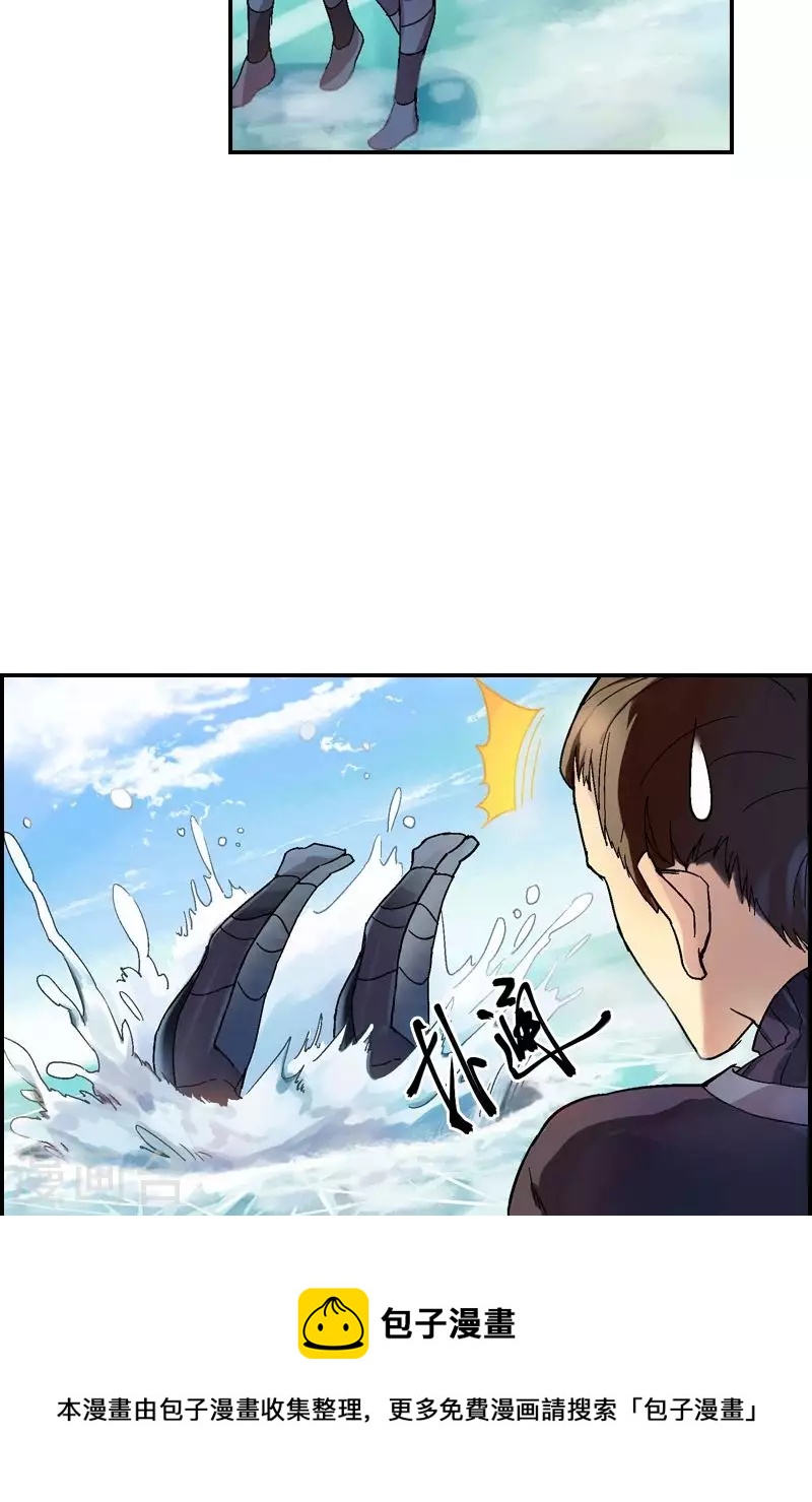 第25话 冒险潜水找毒源-第25话