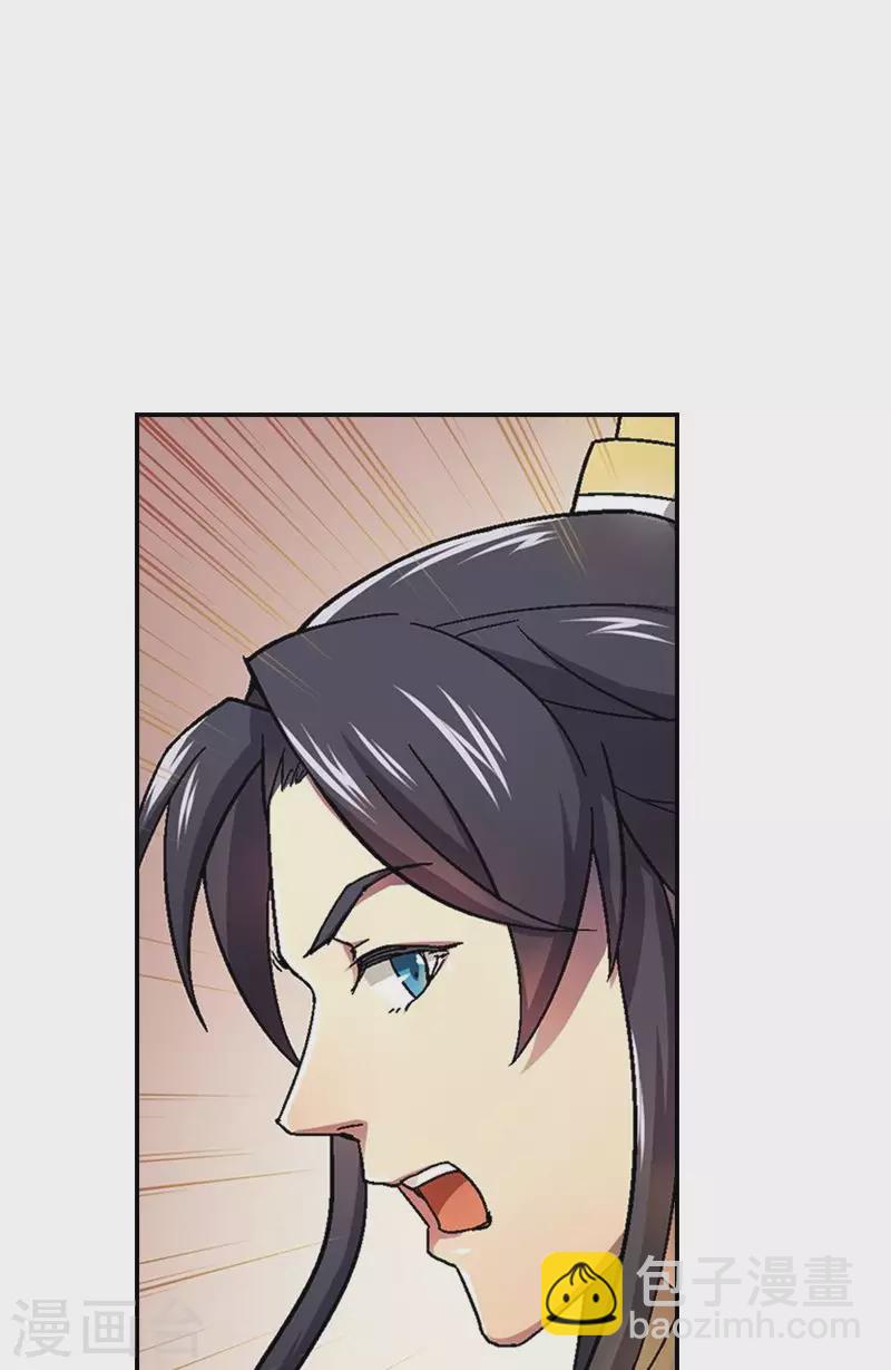 第27话 意外发现黄金山-第27话