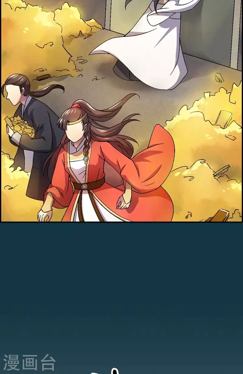 第27话 意外发现黄金山-第27话