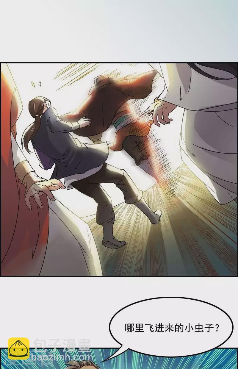 第29话 危机一触即发-第29话