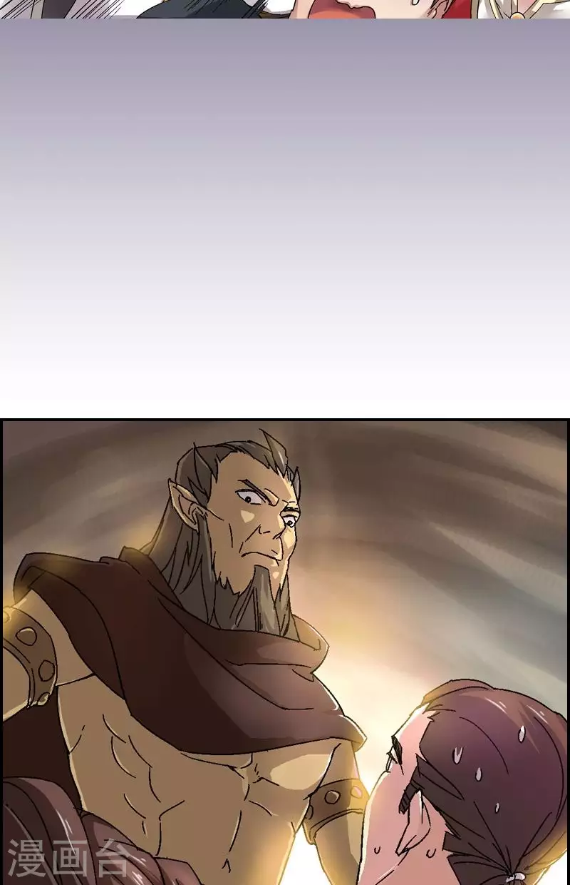 第29话 危机一触即发-第29话