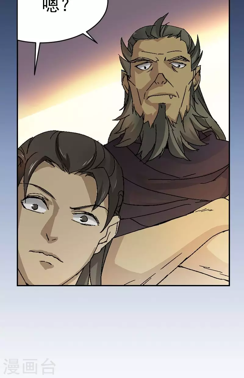 第29话 危机一触即发-第29话