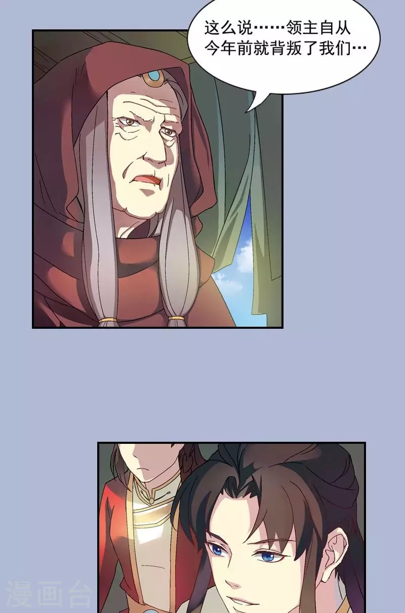 第35话 告别前的承诺-第35话