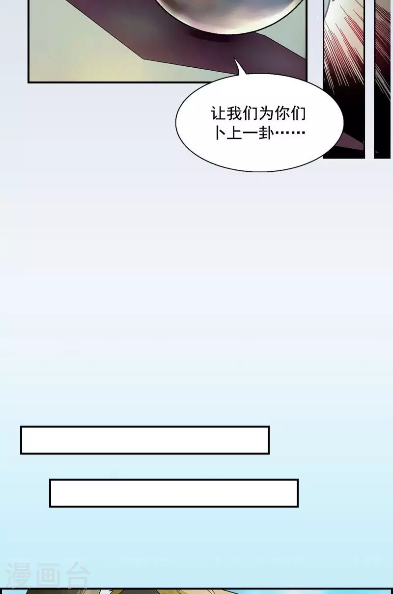 第35话 告别前的承诺-第35话