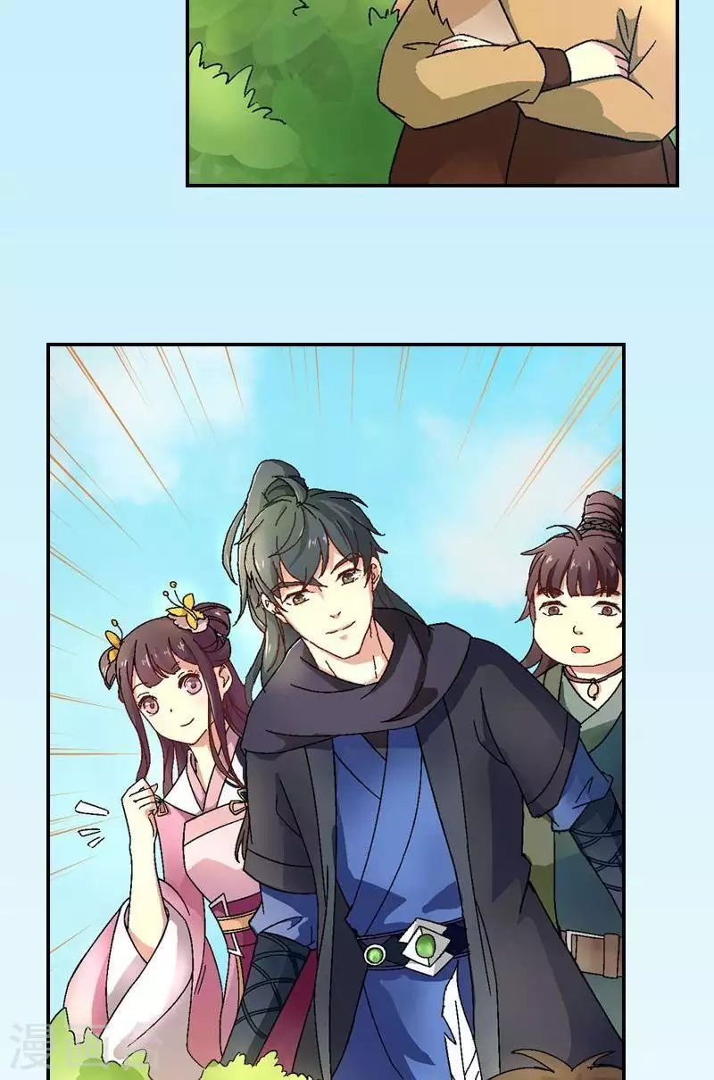 第35话 告别前的承诺-第35话