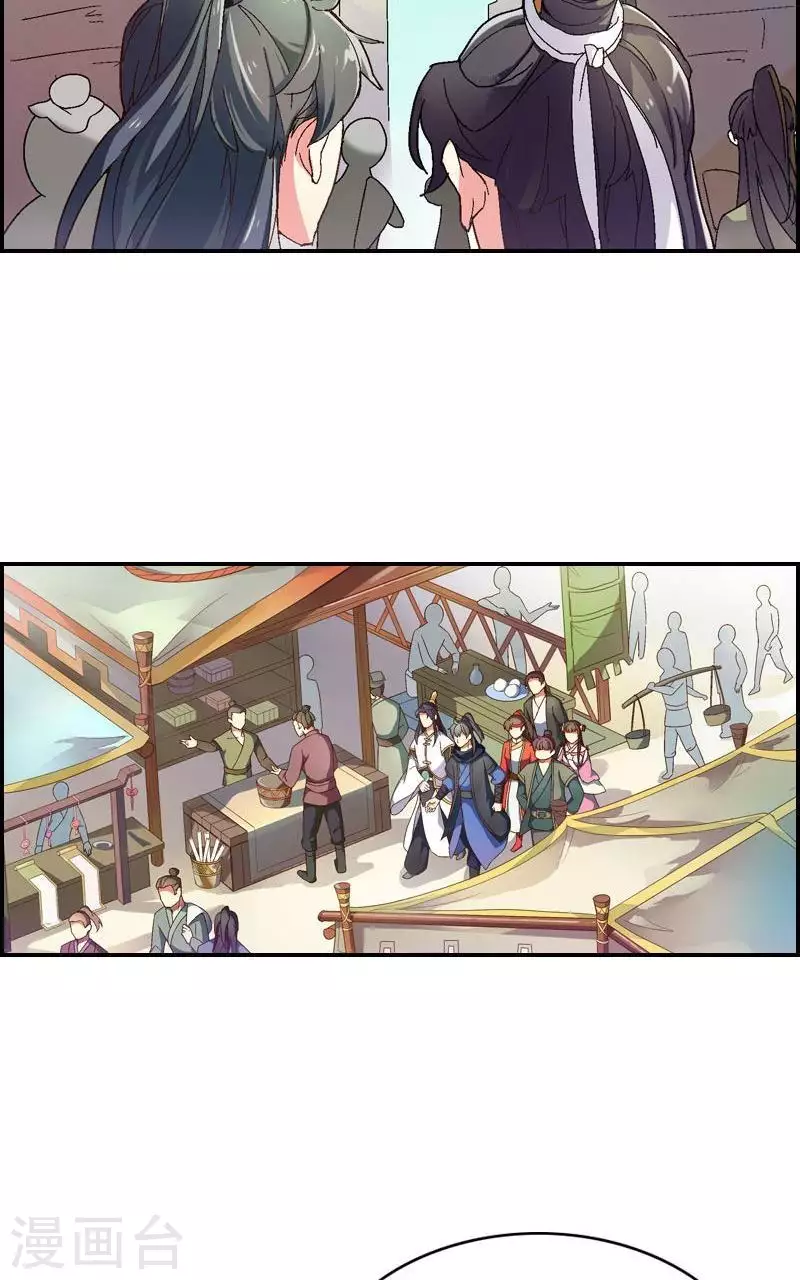 第39话 紫苏的心事-第39话