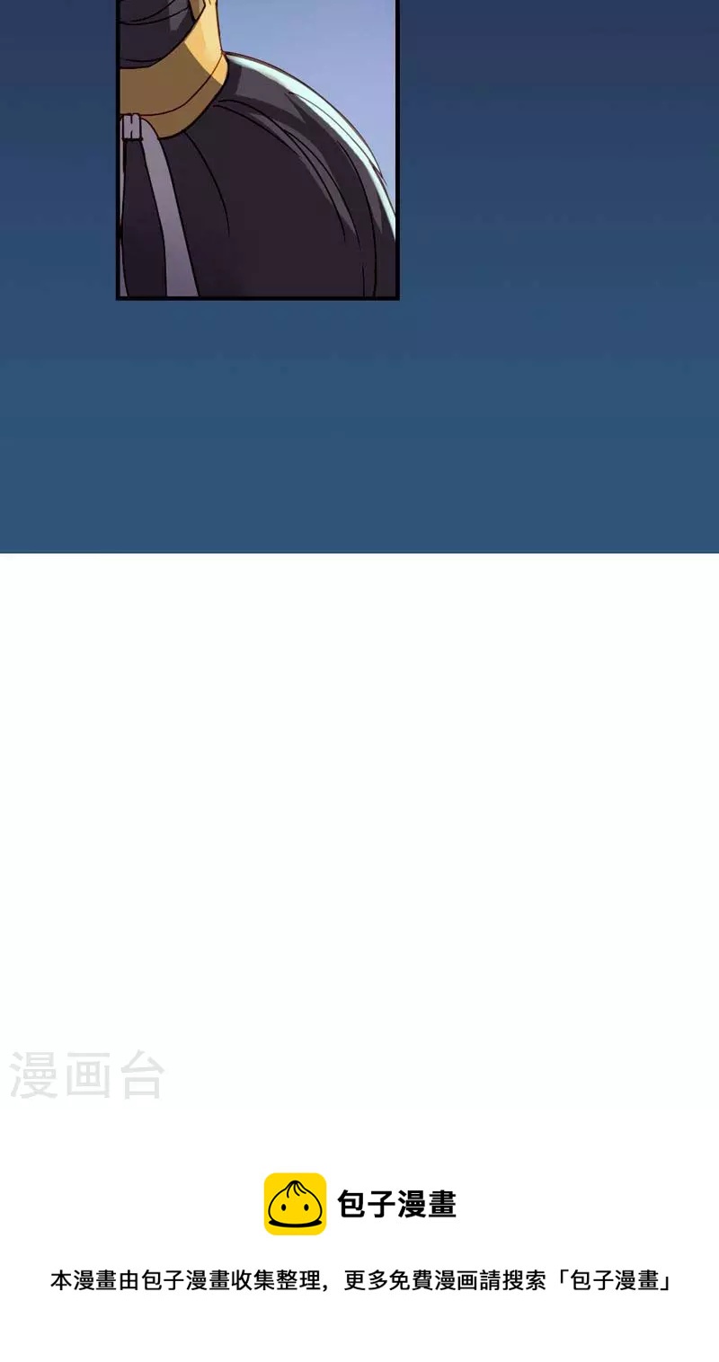 第5话 第5话如梦般的英雄救美-第5话