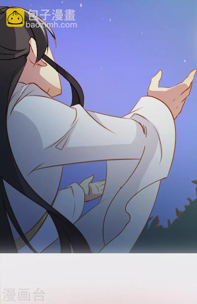 第5话 第5话如梦般的英雄救美-第5话