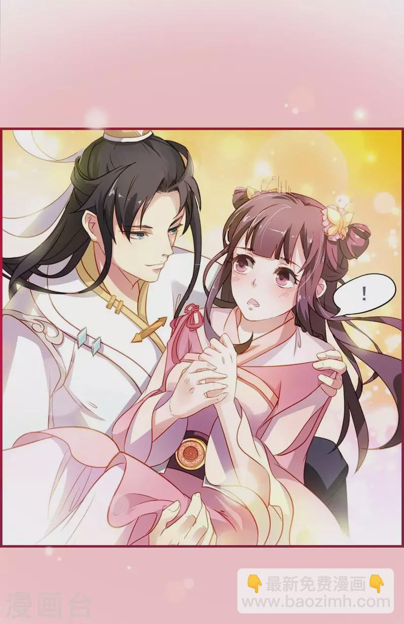 第5话 第5话如梦般的英雄救美-第5话