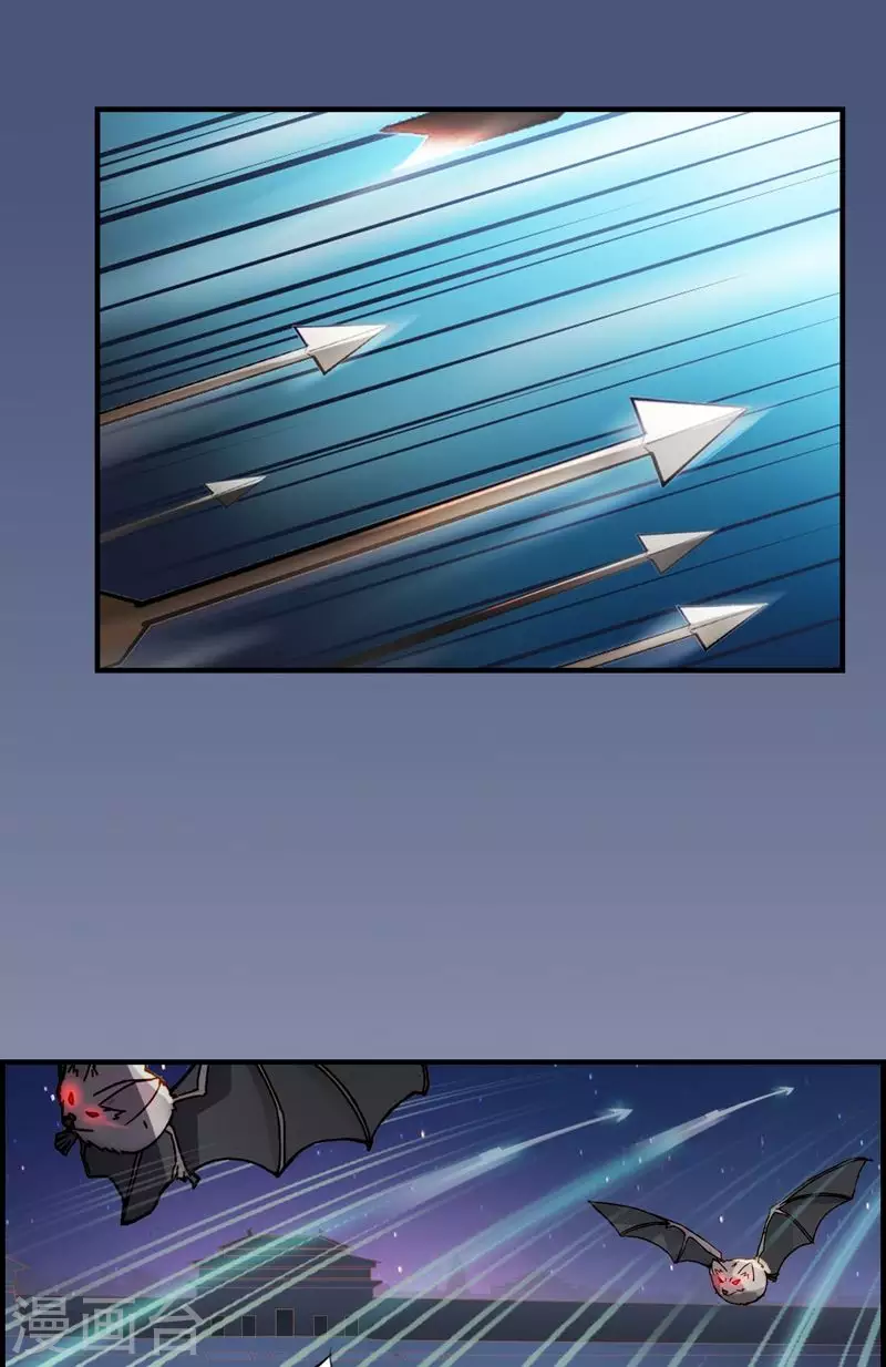 第5话 第5话如梦般的英雄救美-第5话